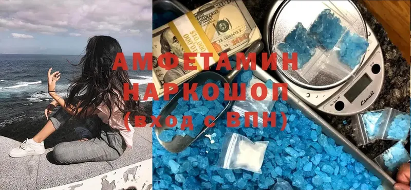 АМФЕТАМИН 98%  Ленинск-Кузнецкий 